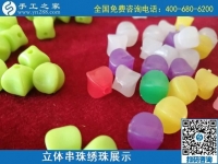 用色彩裝點(diǎn)生活，五顏六色的勵志珠繡手工活加工