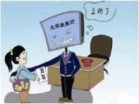 防騙在行動，手工之家提醒大家，大學(xué)生找兼職，這些情況要知道