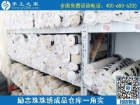 冬天在家做什么手工活好？勵志珠繡常年有活做