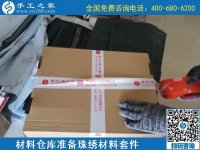 9月12日，想在家做手工活掙錢，找賺錢的手工活，大家都推薦這里的手工活外發(fā)回收項目，手工之家材料倉庫日常備貨發(fā)貨剪影