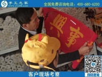 現(xiàn)在哪里有手工活外發(fā)加工，可以拿回家做的？