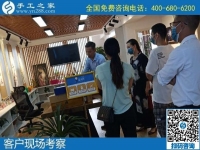 9月21日，純手工活外發(fā)加工項目，是不是正規(guī)管回收的手工活，要這樣判斷，手工之家接待考察合作加工客戶剪影