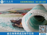 9月22日，要找長期可靠的手工活加工項目，那可信可選的外發(fā)手工活是什么樣子？勵志珠珠繡成品細節(jié)實拍