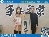 9月23日，想在家做手工活掙錢，大家都選擇這里的手工活外發(fā)加工項目拿回家做，手工之家接待考察合作加工客戶剪影
