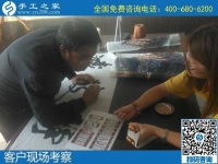 9月24日，想接正規(guī)廠家的手工活，想找能在家掙錢的手工活，一定找注重創(chuàng)新和服務的，手工之家接待考察合作加工客戶剪影