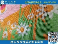 9月25日，手工活賺錢，這個手工活外發(fā)回收項目，做代理能組織人一起掙錢，勵志珠珠繡成品細節(jié)實拍
