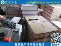 9月26日，可以寄到家做的手工活真的嗎？在家能做好嗎？手工之家兩個倉庫日常工作剪影