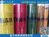 串珠手工活加工項目，可以拿回家做的手工活