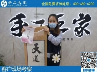 10月4日，手工活賺錢，手工活代理加工項(xiàng)目，找到可信可靠的企業(yè)很關(guān)鍵，手工之家接待考察合作加工客戶剪影
