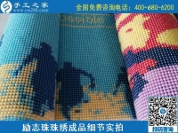 有什么手工活適合冬天做？可以在家賺錢的那種