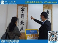 10月16日，可以帶回家做的手工活，手工活外發(fā)回收，這里的珠繡手工活值得選擇，手工之家接待考察加工客戶剪影