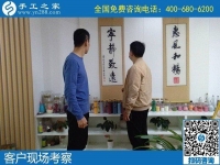 走進(jìn)手工之家，找到一份正規(guī)滿意的手工活加工