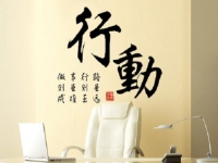 做微商要成功，不埋怨不等待，只要行動(dòng)