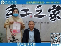 10月24日，外發(fā)手工活，手工活代理加工項(xiàng)目，越來越多人選擇這里，手工之家接待考察加工合作客戶剪影