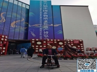 非遺傳承，服務社會才是出路和歸宿！-----記手工之家創(chuàng)始人受邀參加第六屆中國非物質文化遺產(chǎn)博覽會