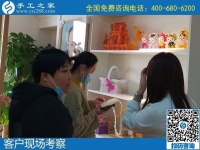 10月27日，手工活外發(fā)回收，在家賺錢的手工活，就是珠繡手工，手工之家接待考察合作加工客戶剪影