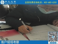 10月29日，拿回家做的手工活哪里有？靠譜嗎？來這里看看就有了答案。手工之家接待考察加工客戶剪影