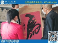 11月1日，純手工活外發(fā)加工項(xiàng)目、代理手工活加工項(xiàng)目選擇勵(lì)志珠珠繡，手工之家接待考察合作加工客戶剪影