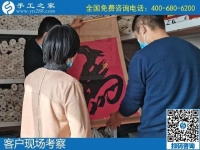 婦女外出打工不如在家做手工，賺錢又能兼顧家里