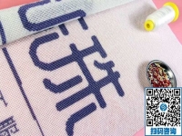 做手工之家的勵志珠繡手工活都有哪些保障？