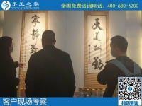 11月5日，純手工活外發(fā)加工項(xiàng)目，手工活賺錢，大家選可以寄到家做的手工活。手工之家接待考察加工合作客戶剪影