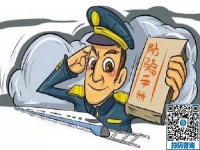 防騙在行動，手工之家提醒，雙十一在即，提防網(wǎng)購詐騙陷阱
