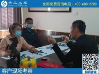 你想要的手工活在這里！歡迎來手工之家實地考察