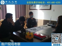 11月9日，代理手工活加工項目，在家做手工活掙錢，大家都選擇這里，手工之家接待考察合作加工客戶剪影