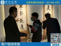 11月10日，正規(guī)供料的手工活，把這個手工活拿回家做就對了，手工之家接待考察加工客戶剪影