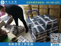 11月13日，手工活簡單易做，可以寄到家做的手工活，就來這里，手工之家倉庫日常工作剪影