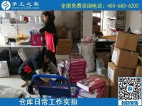 11月15日，加工費有保證，這個拿回家做的手工活成為越來越多人的選擇，手工之家倉庫日常工作實拍