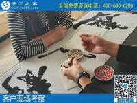 別再找了！你想要的靠譜又好做的手工活，在這里