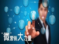 微商還有成交的套路？是什么？看看這里就知道了