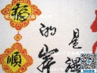 坐著數(shù)錢，在家做手工之家勵志珠手工活就是好