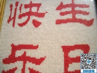 冬天到了，農(nóng)村婦女在家做什么手工活可以掙錢？