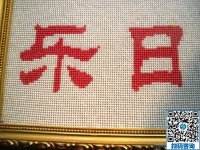 手工活拿回家做，足不出戶在家掙錢不再是夢想