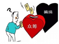 防騙在行動(dòng)，手工之家提醒大家，微信上的這些操作千萬要謹(jǐn)慎