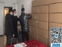 遠(yuǎn)離霧霾，在家做手工活加工賺錢輕松又自由