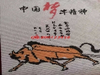 1月14日，手工活外發(fā)，找拿回家做的手工活要正規(guī)手工活加工項(xiàng)目，勵(lì)志珠珠繡成品細(xì)節(jié)實(shí)拍