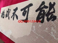 1月18日，手工活簡(jiǎn)單易做，想接正規(guī)廠家的手工活，手工活帶回家做就來(lái)這里，勵(lì)志珠珠繡成品細(xì)節(jié)實(shí)拍