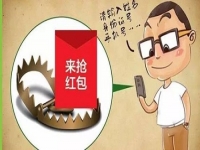 防騙在行動(dòng)，手工之家提醒，春節(jié)將至，了解這些防騙知識，防止受騙