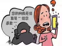 防騙在行動(dòng)，“三八”婦女節(jié)就要到了，手工之家提醒廣大女同胞謹(jǐn)防電信網(wǎng)絡(luò)詐騙