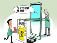 防騙在行動(dòng)，手工之家提醒大家，生活中的這類網(wǎng)絡(luò)詐騙，人們更容易中招