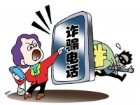 防騙在行動(dòng)，手工之家提醒大家，網(wǎng)絡(luò)詐騙都是通過這些渠道和方式實(shí)施的