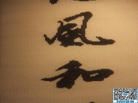 業(yè)余時間玩手機不如串珠繡，可以增加一份收入