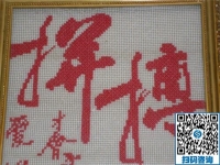 做手工活勵志珠，足不出戶在家掙錢補貼家用