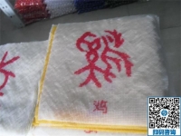 手工活外發(fā)加工，讓寶媽可以在家掙錢還能帶娃