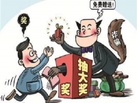 防騙在行動(dòng)，手工之家提醒大家，生活中這些“”的騙局要知道