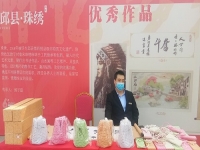 珠繡非遺項(xiàng)目展風(fēng)采，助力邱縣文冠果花節(jié)----記邱縣第六屆文冠果花節(jié)勝利開幕
