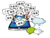 朋友圈這樣發(fā)才能賺錢，做微商的都要學(xué)會(huì)